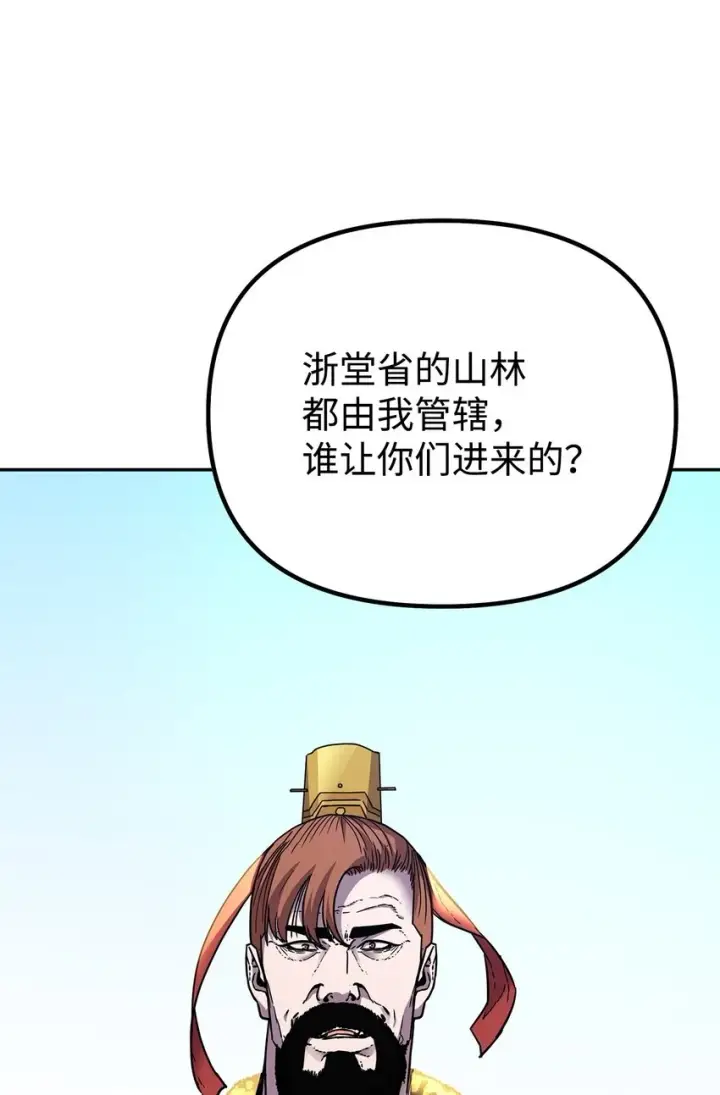 《不死王的轮回》65 测试风波图74