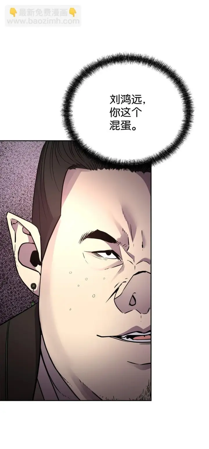 《不死王的轮回》66 攻防战图34