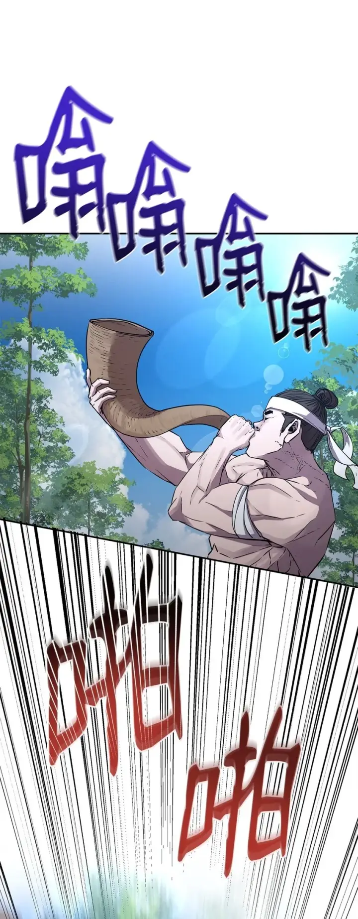 《不死王的轮回》66 攻防战图44
