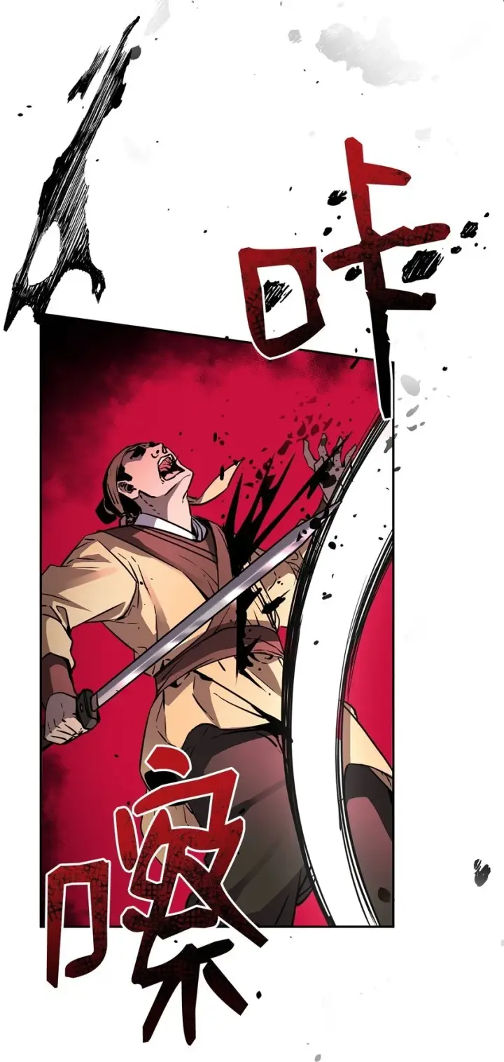 《不死王的轮回》66 攻防战图51