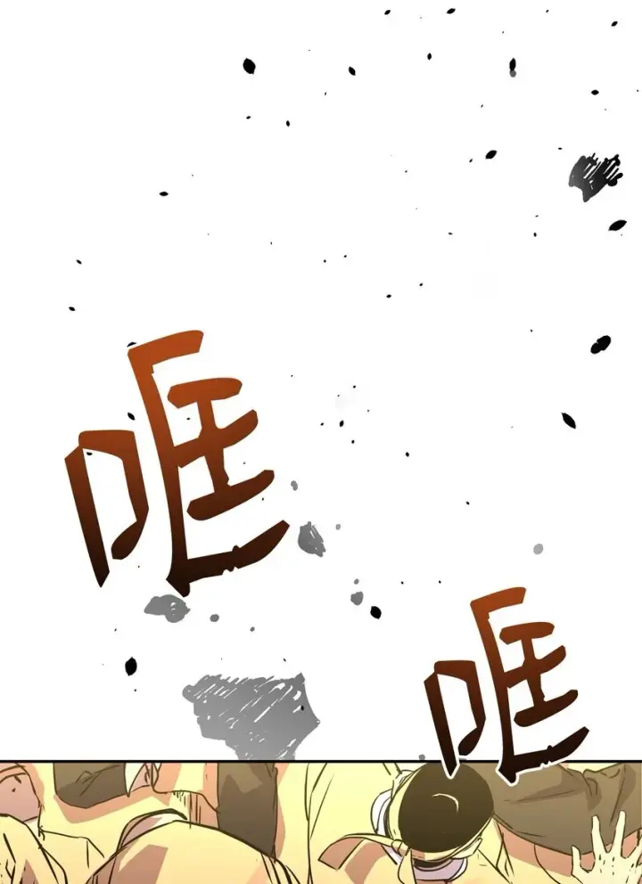 《不死王的轮回》66 攻防战图53