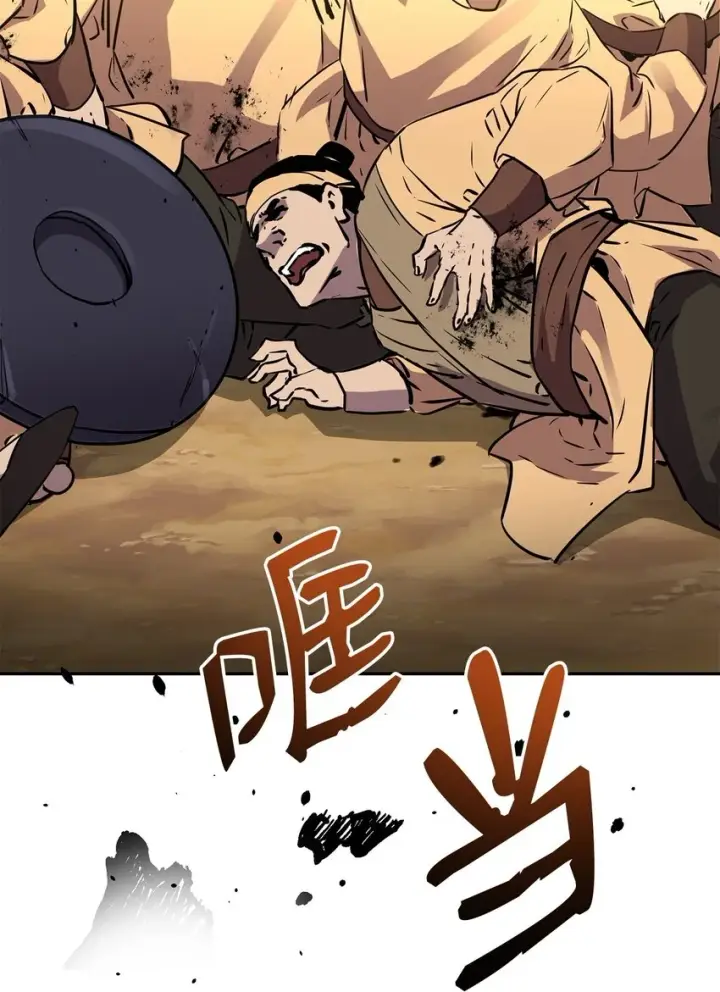《不死王的轮回》66 攻防战图54