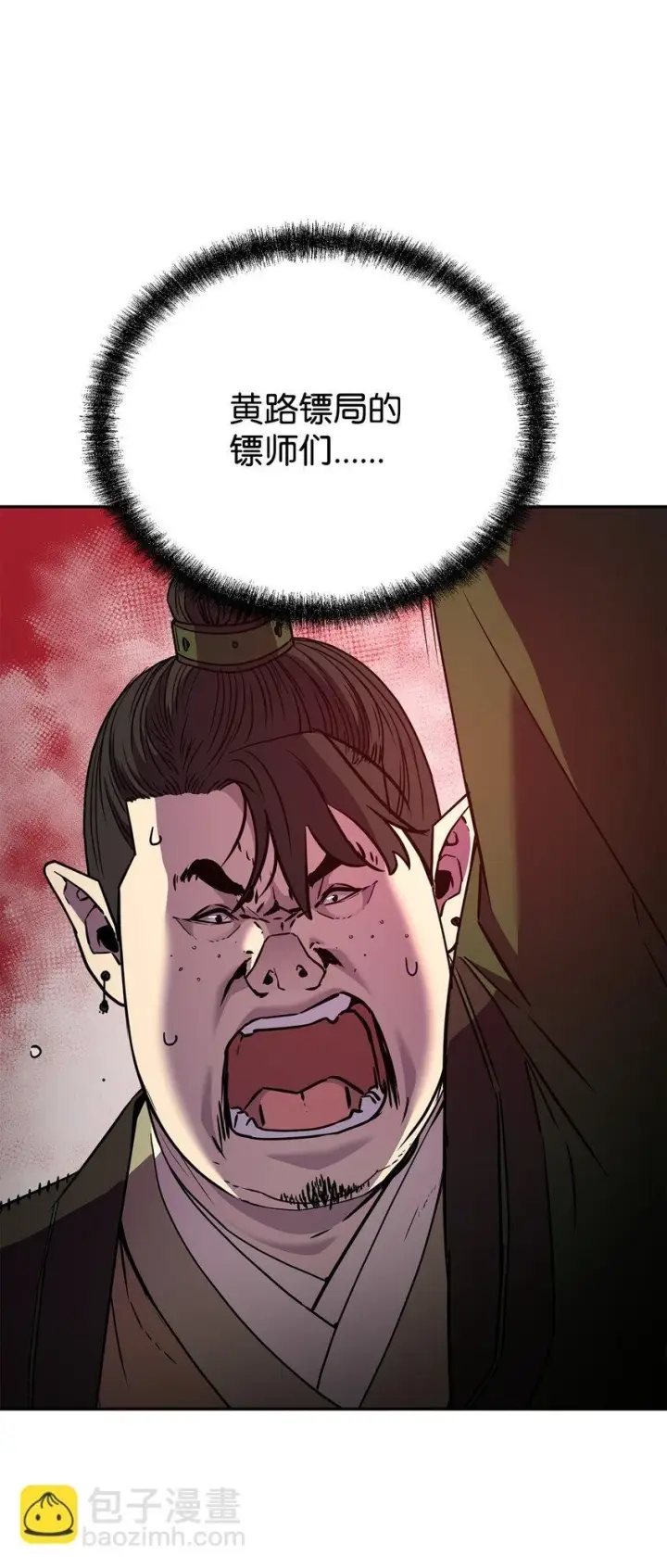 《不死王的轮回》66 攻防战图62