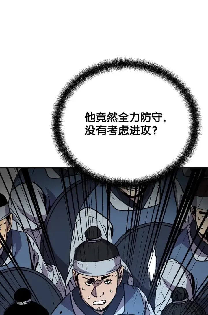 《不死王的轮回》66 攻防战图67