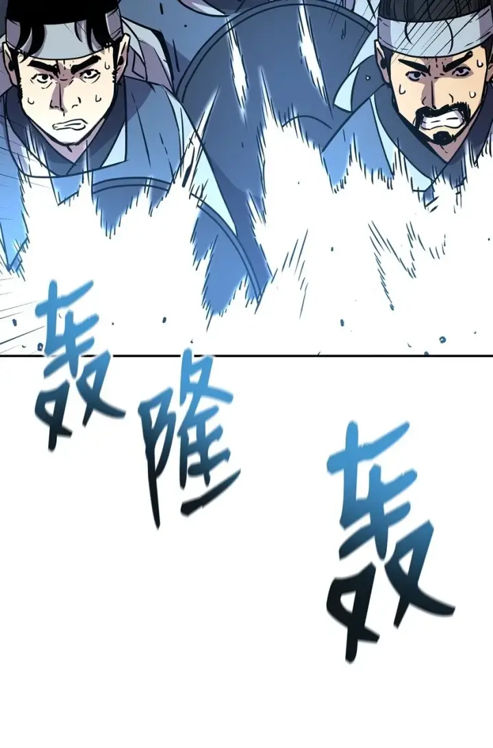《不死王的轮回》66 攻防战图68