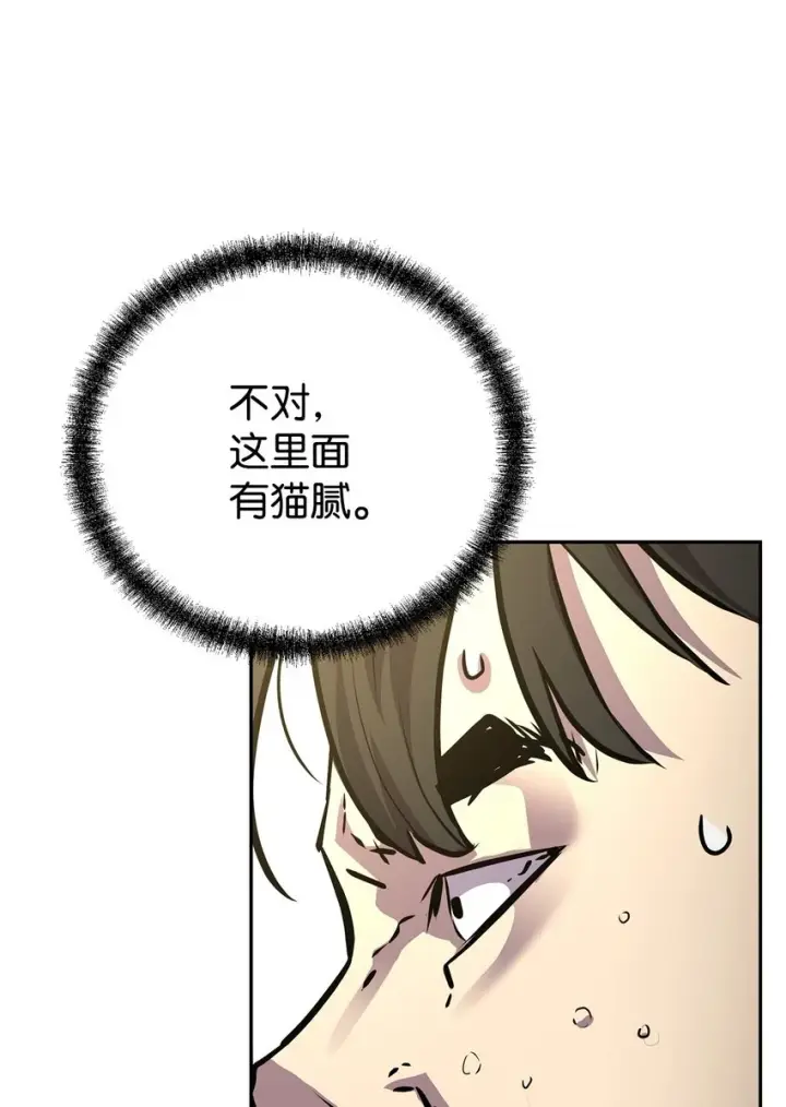 《不死王的轮回》66 攻防战图69