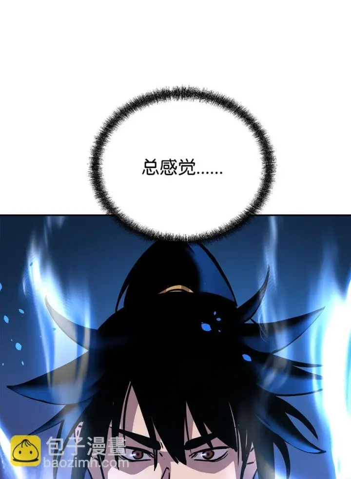 《不死王的轮回》66 攻防战图71