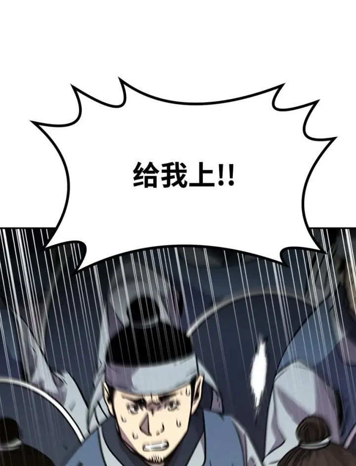 《不死王的轮回》67 节节败退图13