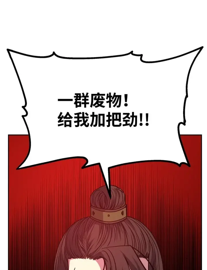 《不死王的轮回》67 节节败退图15