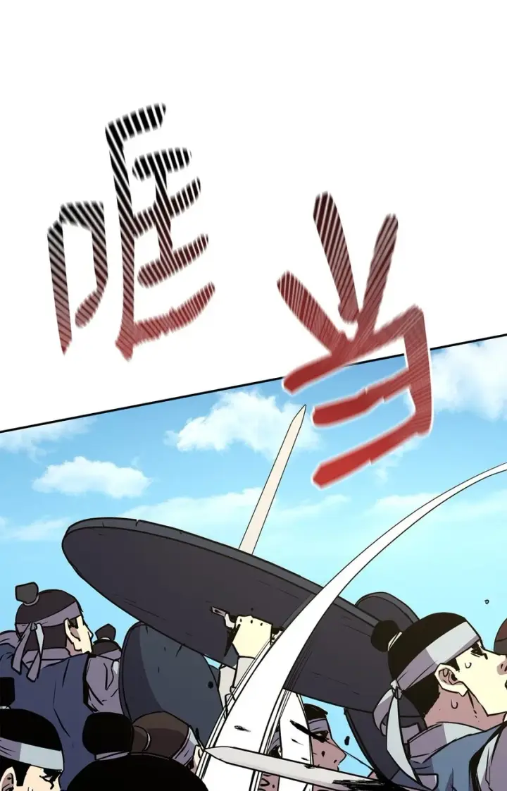 《不死王的轮回》67 节节败退图22