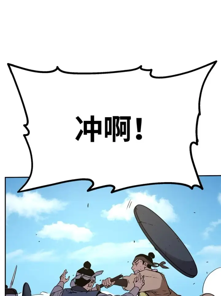 《不死王的轮回》67 节节败退图24