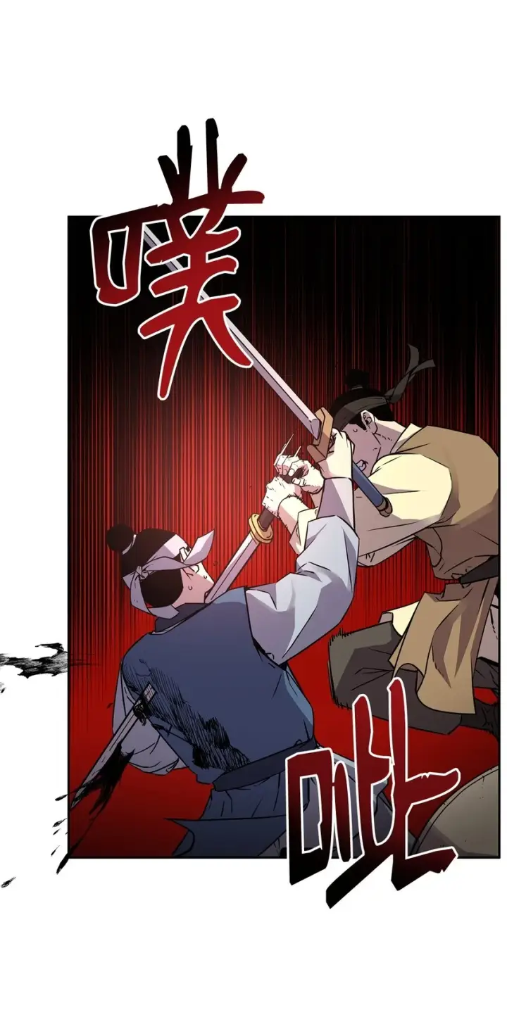 《不死王的轮回》67 节节败退图27