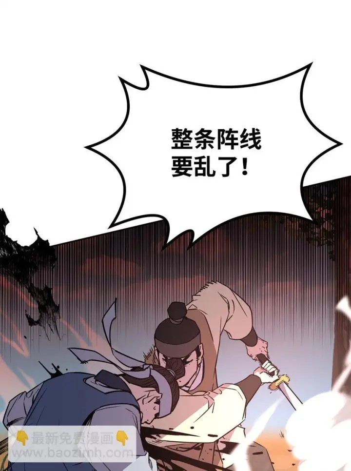 《不死王的轮回》67 节节败退图29
