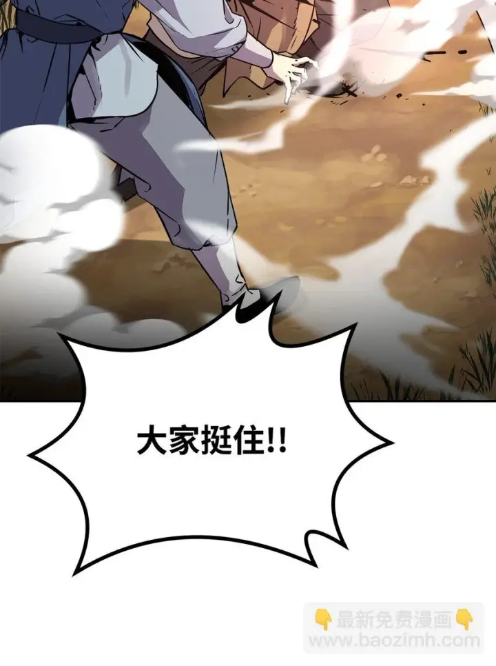 《不死王的轮回》67 节节败退图30