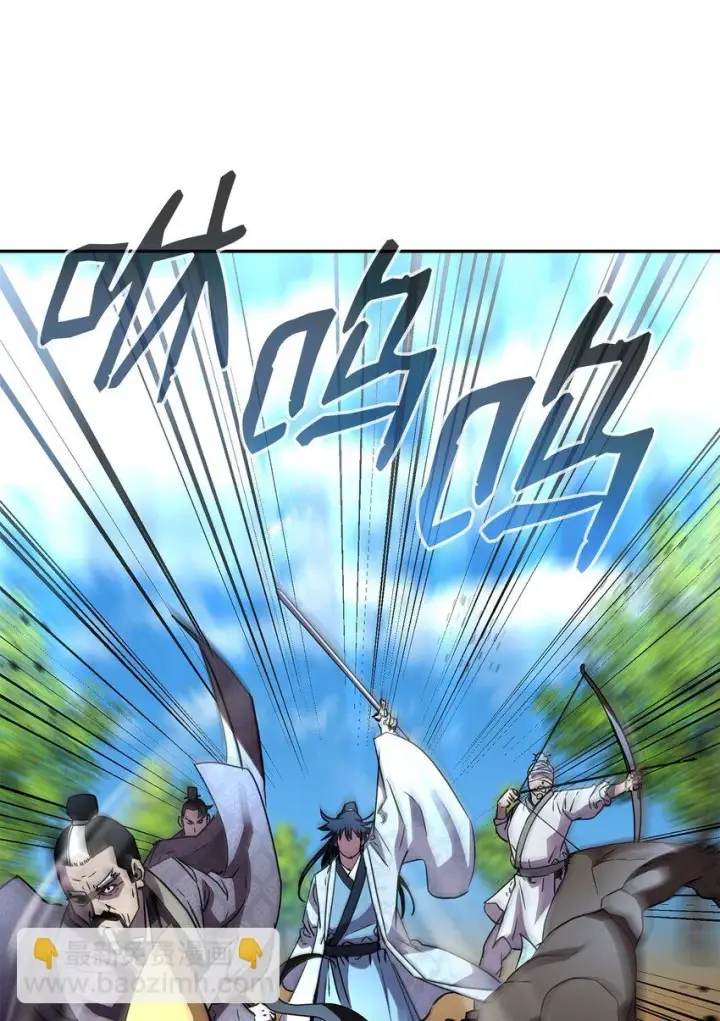 《不死王的轮回》67 节节败退图33