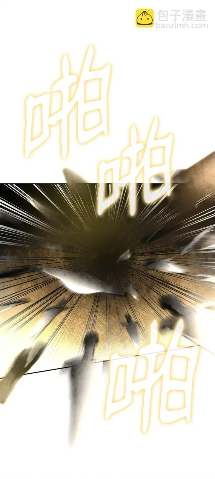 《不死王的轮回》67 节节败退图36