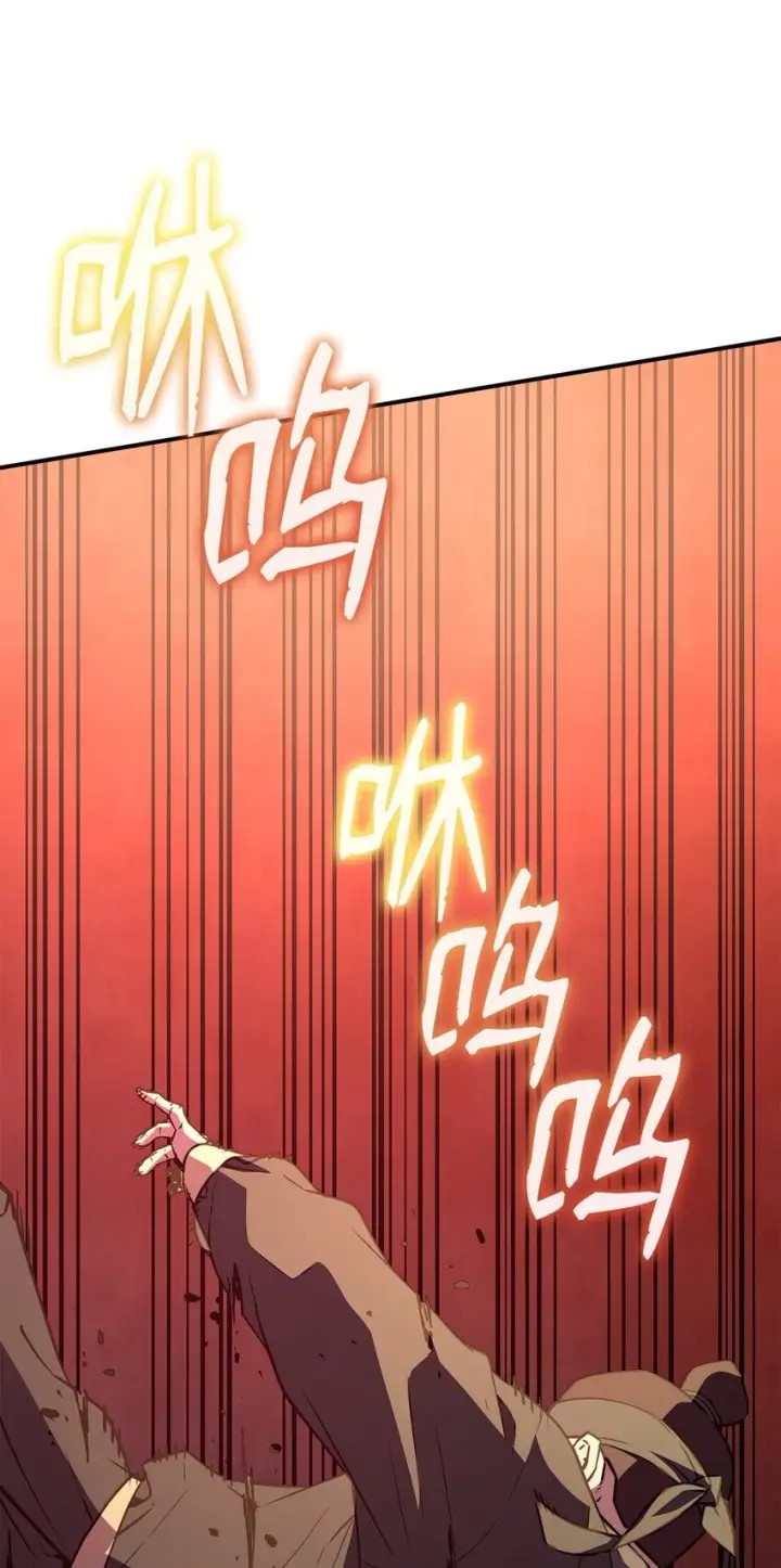 《不死王的轮回》67 节节败退图37