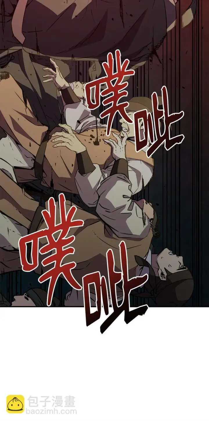 《不死王的轮回》67 节节败退图38