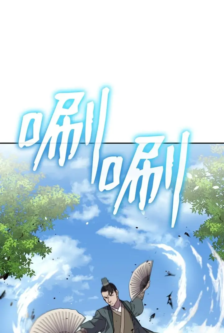 《不死王的轮回》67 节节败退图39