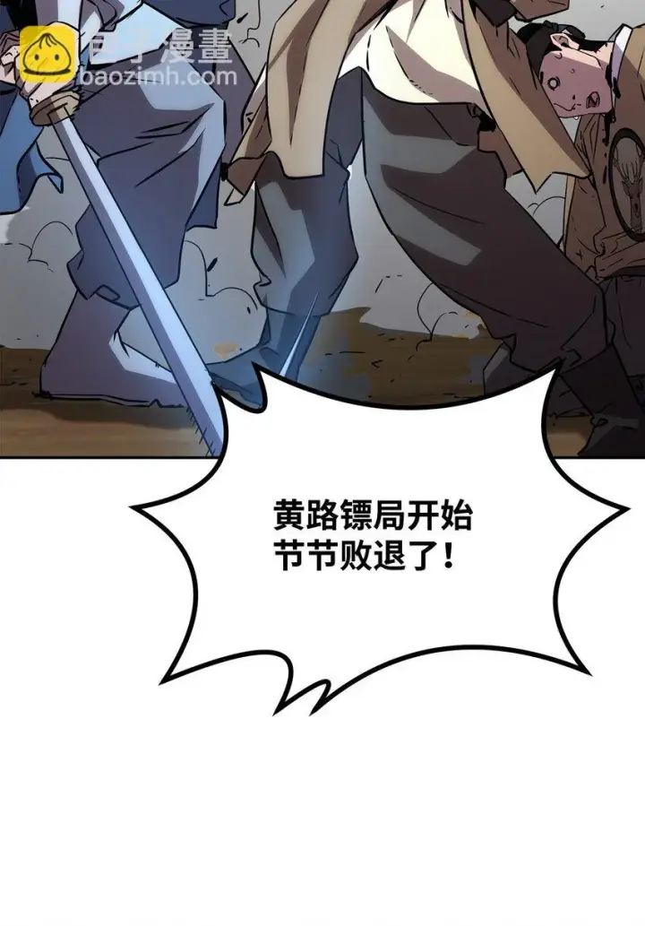 《不死王的轮回》67 节节败退图4