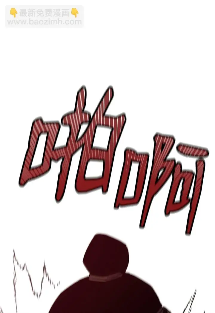 《不死王的轮回》67 节节败退图41