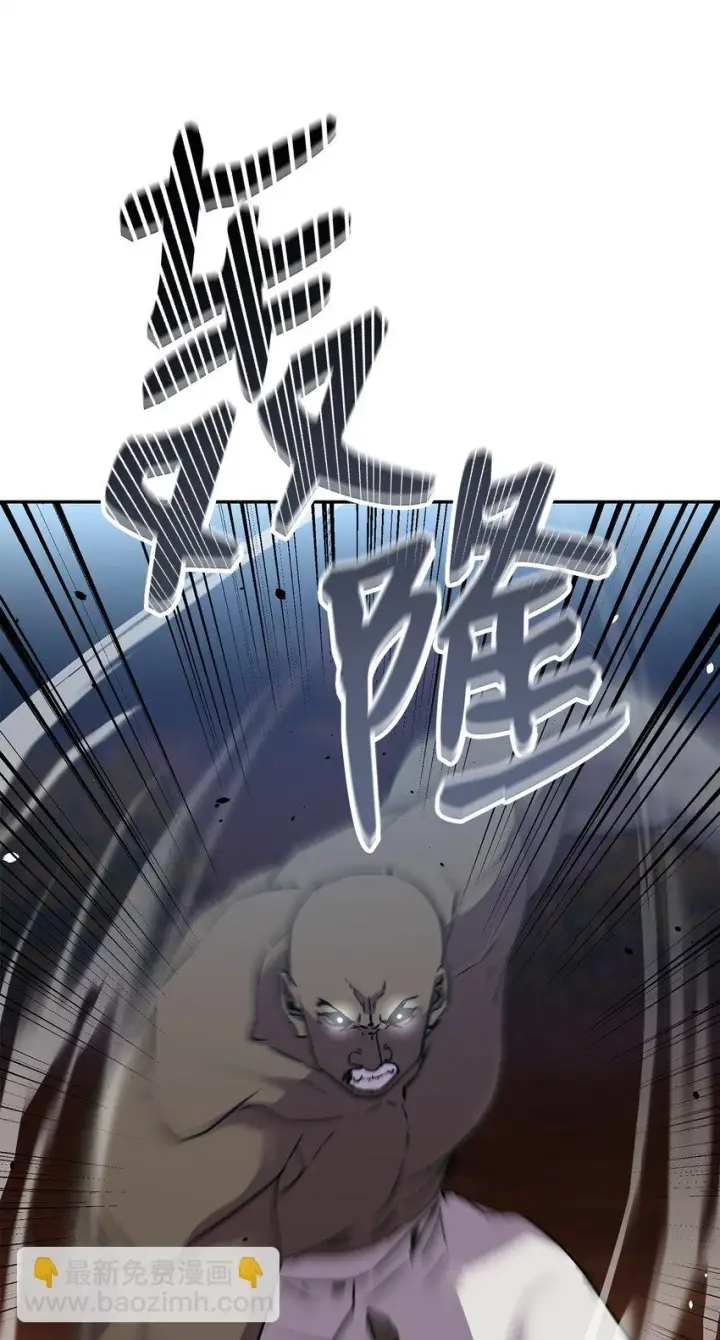 《不死王的轮回》67 节节败退图43