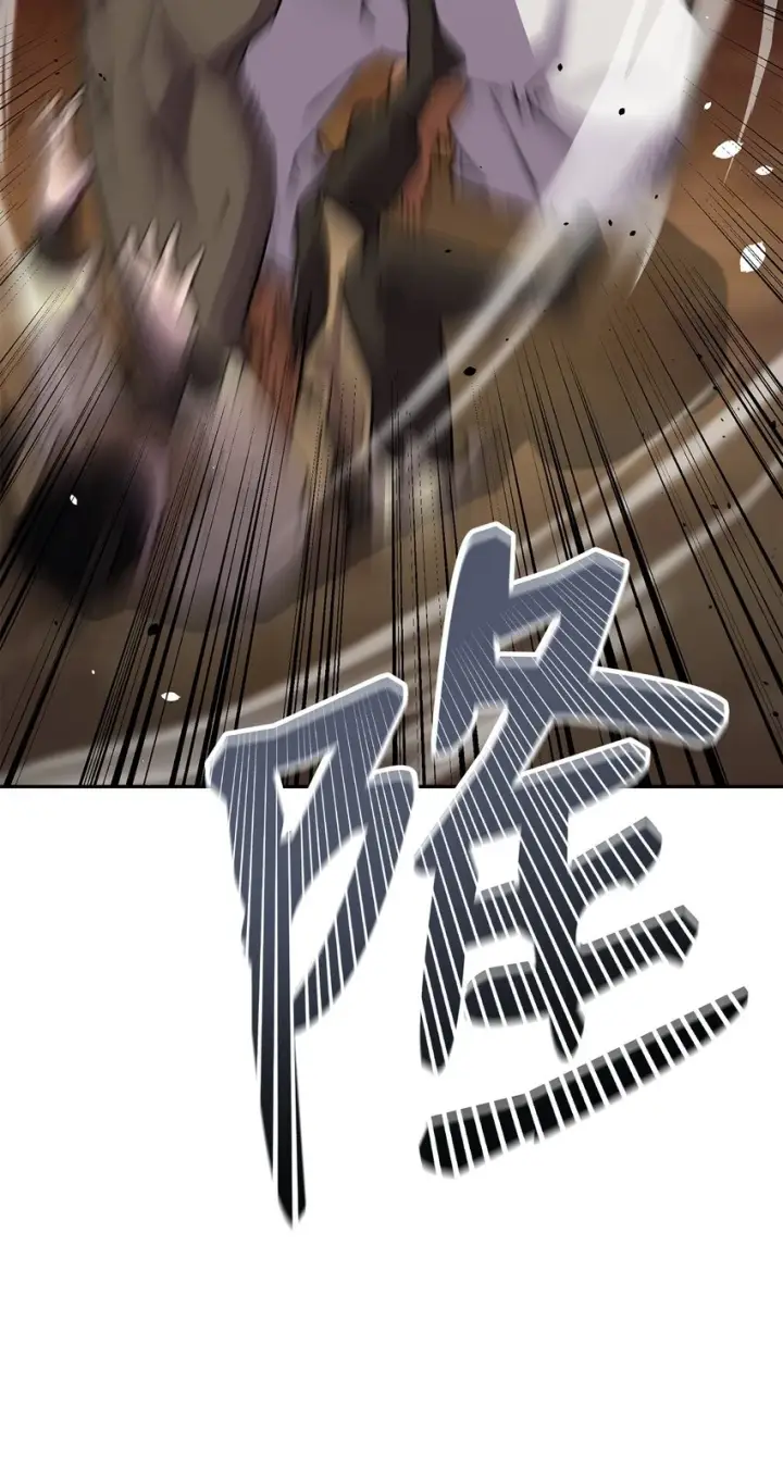 《不死王的轮回》67 节节败退图44