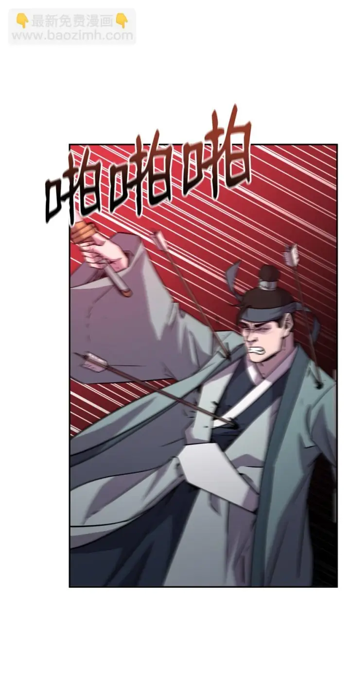 《不死王的轮回》67 节节败退图45