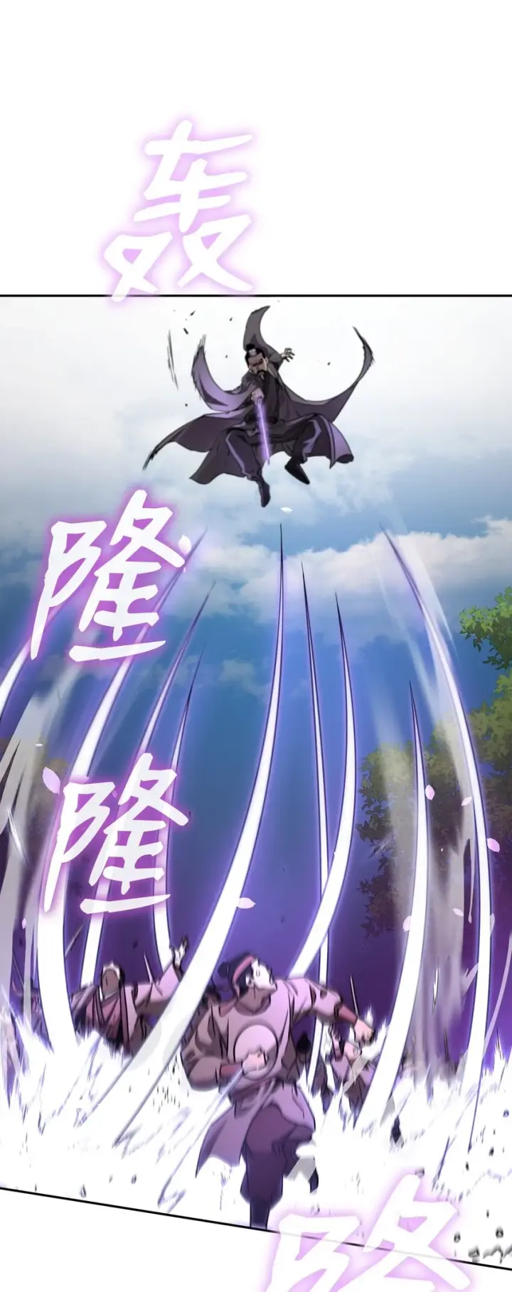 《不死王的轮回》67 节节败退图51