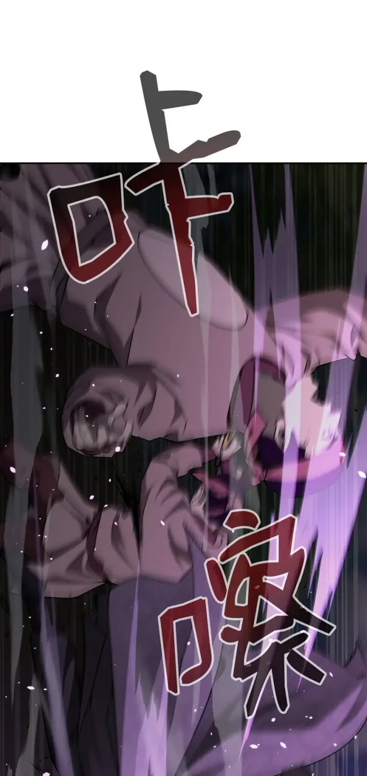 《不死王的轮回》67 节节败退图53