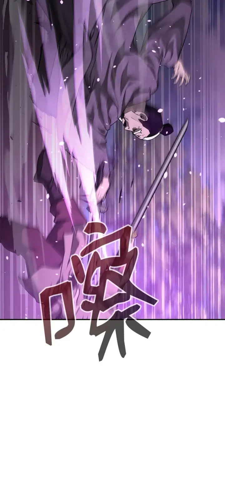 《不死王的轮回》67 节节败退图54