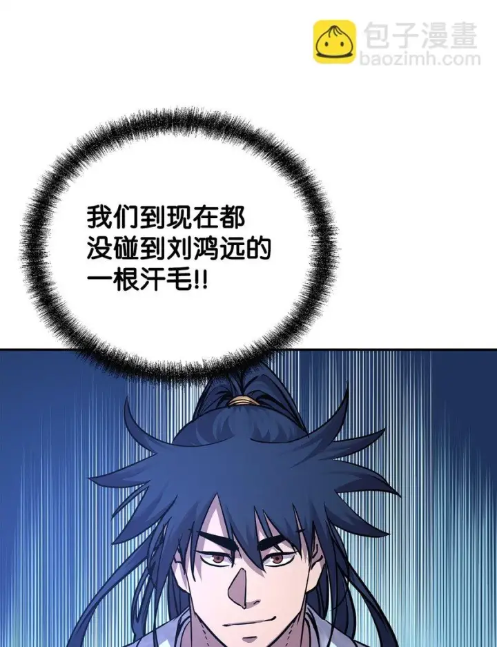 《不死王的轮回》67 节节败退图59