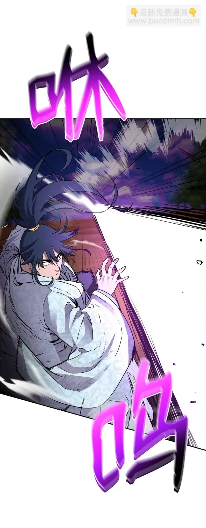 《不死王的轮回》67 节节败退图72