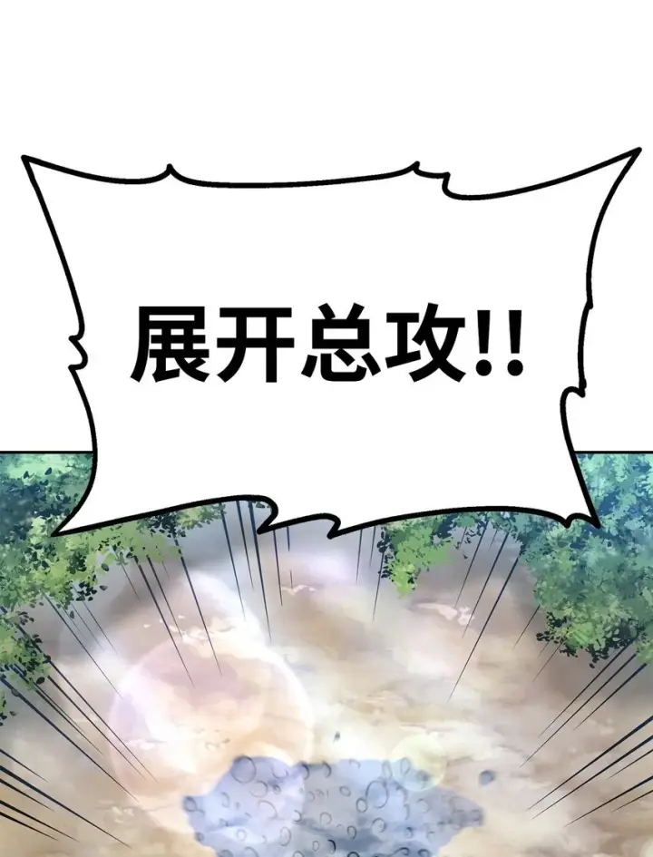 《不死王的轮回》67 节节败退图8