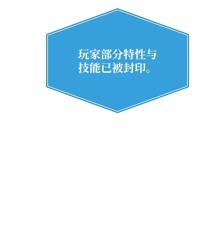 《不死王的轮回》02 富二代图23
