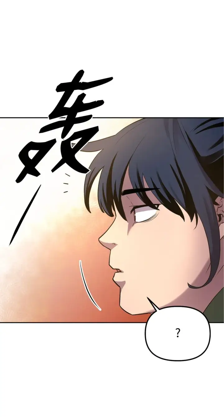 《不死王的轮回》02 富二代图34