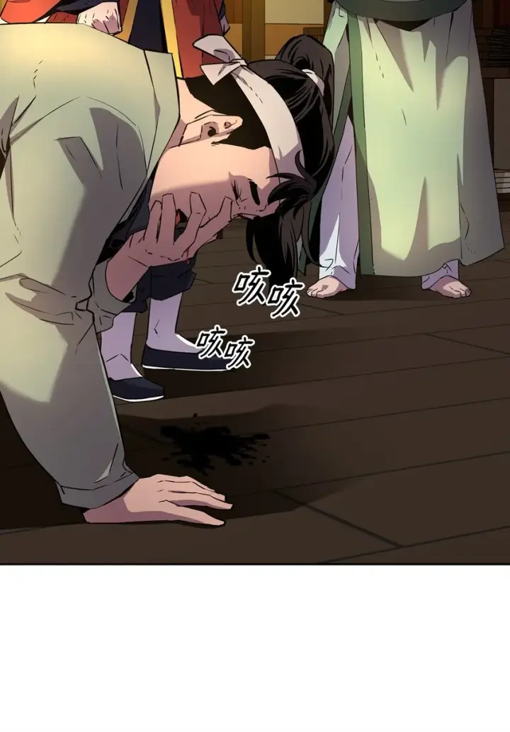 《不死王的轮回》02 富二代图42