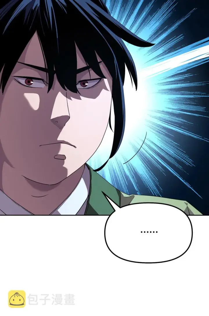 《不死王的轮回》02 富二代图52