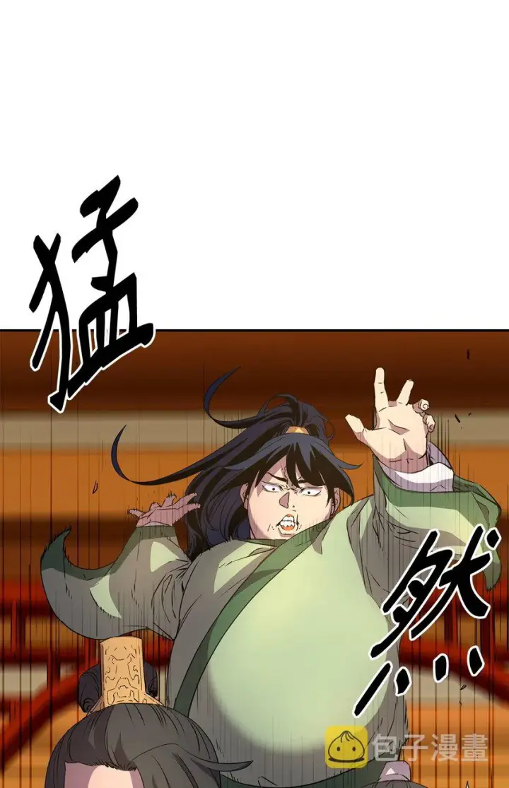 《不死王的轮回》02 富二代图59