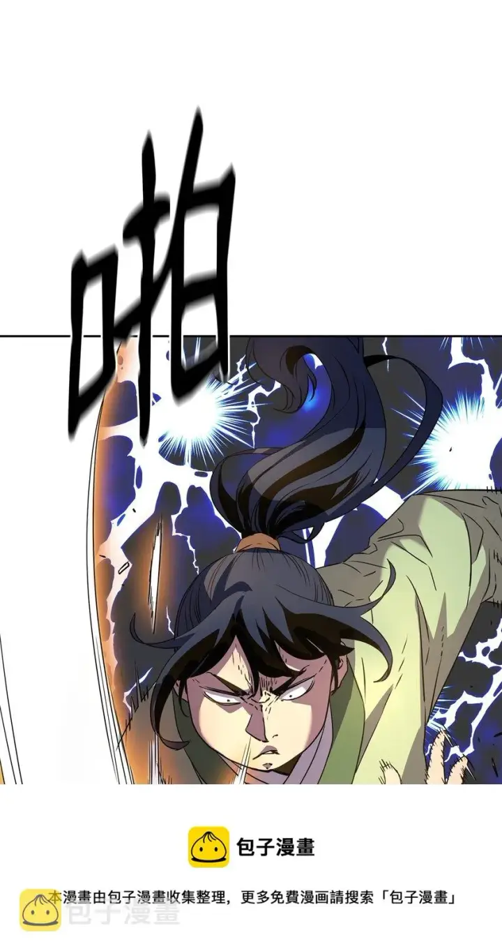 《不死王的轮回》02 富二代图61