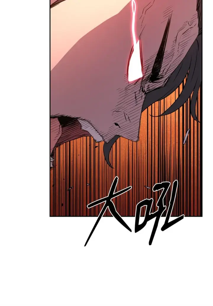 《不死王的轮回》02 富二代图68