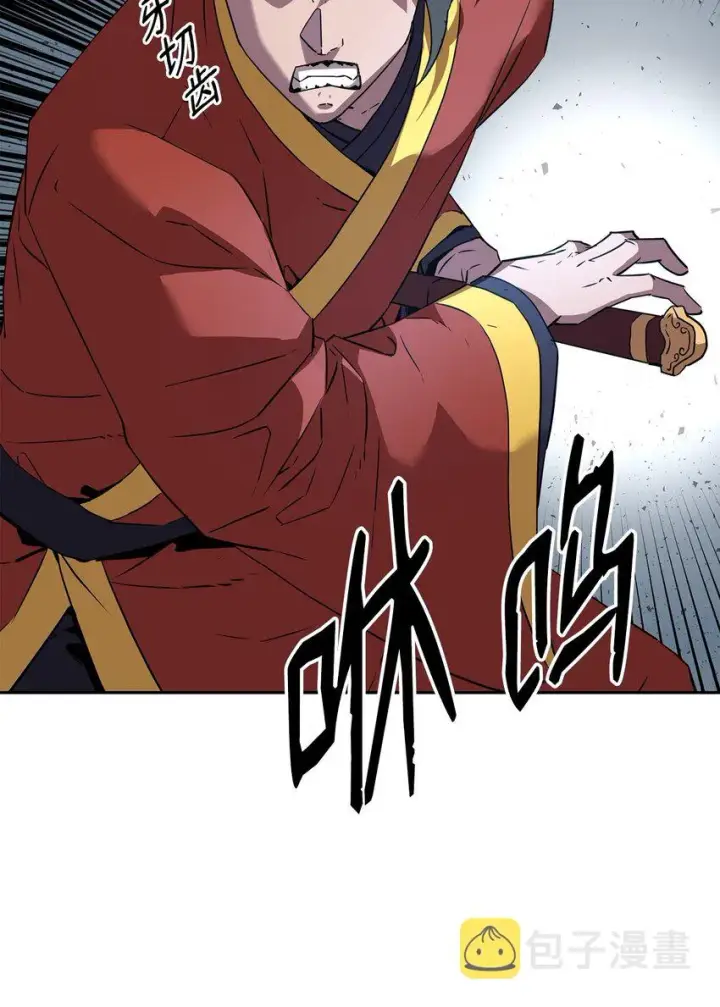 《不死王的轮回》02 富二代图71