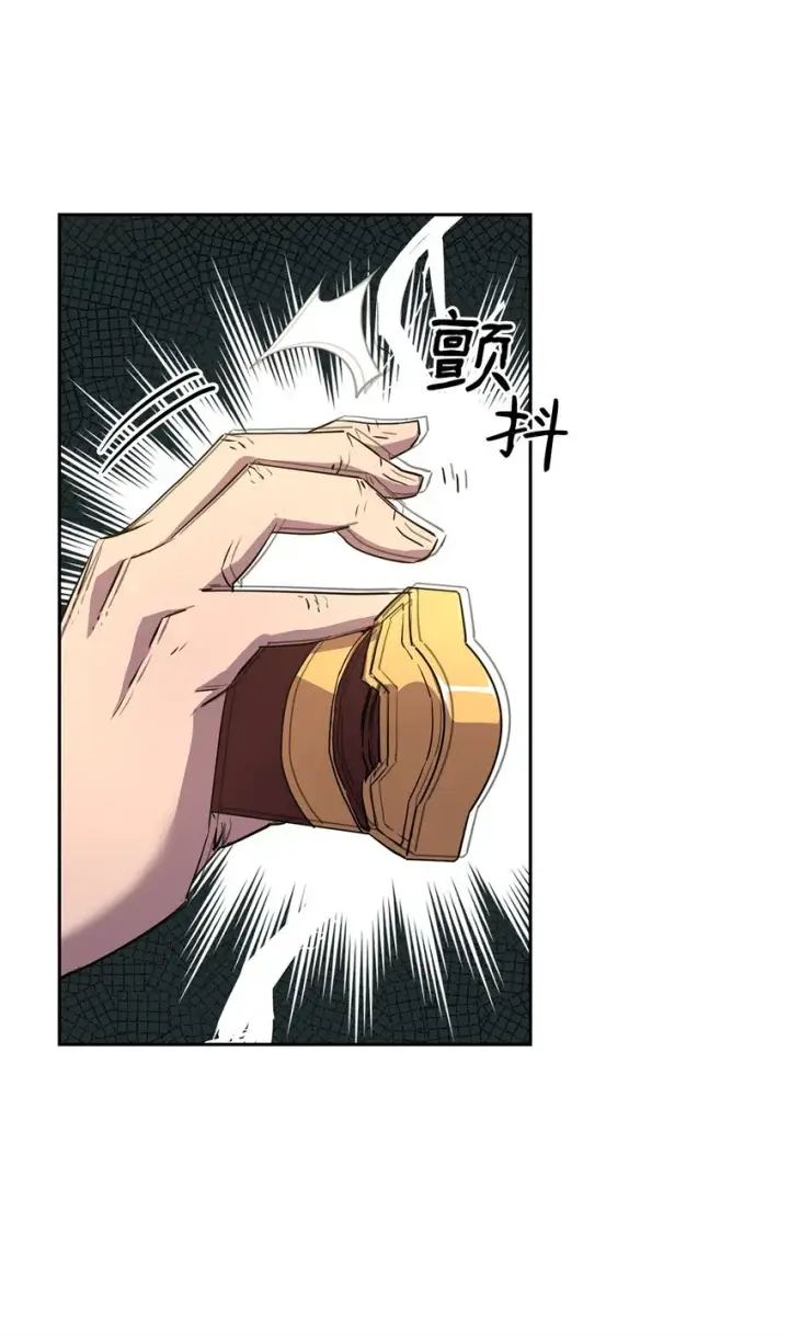 《不死王的轮回》02 富二代图72
