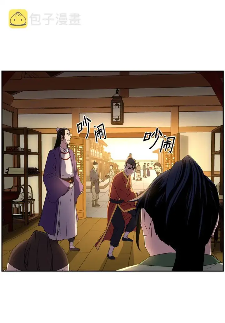 《不死王的轮回》02 富二代图76