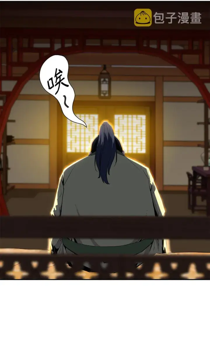 《不死王的轮回》02 富二代图8