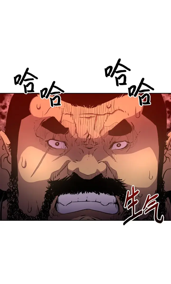 《不死王的轮回》11 毒鬼血爪图24