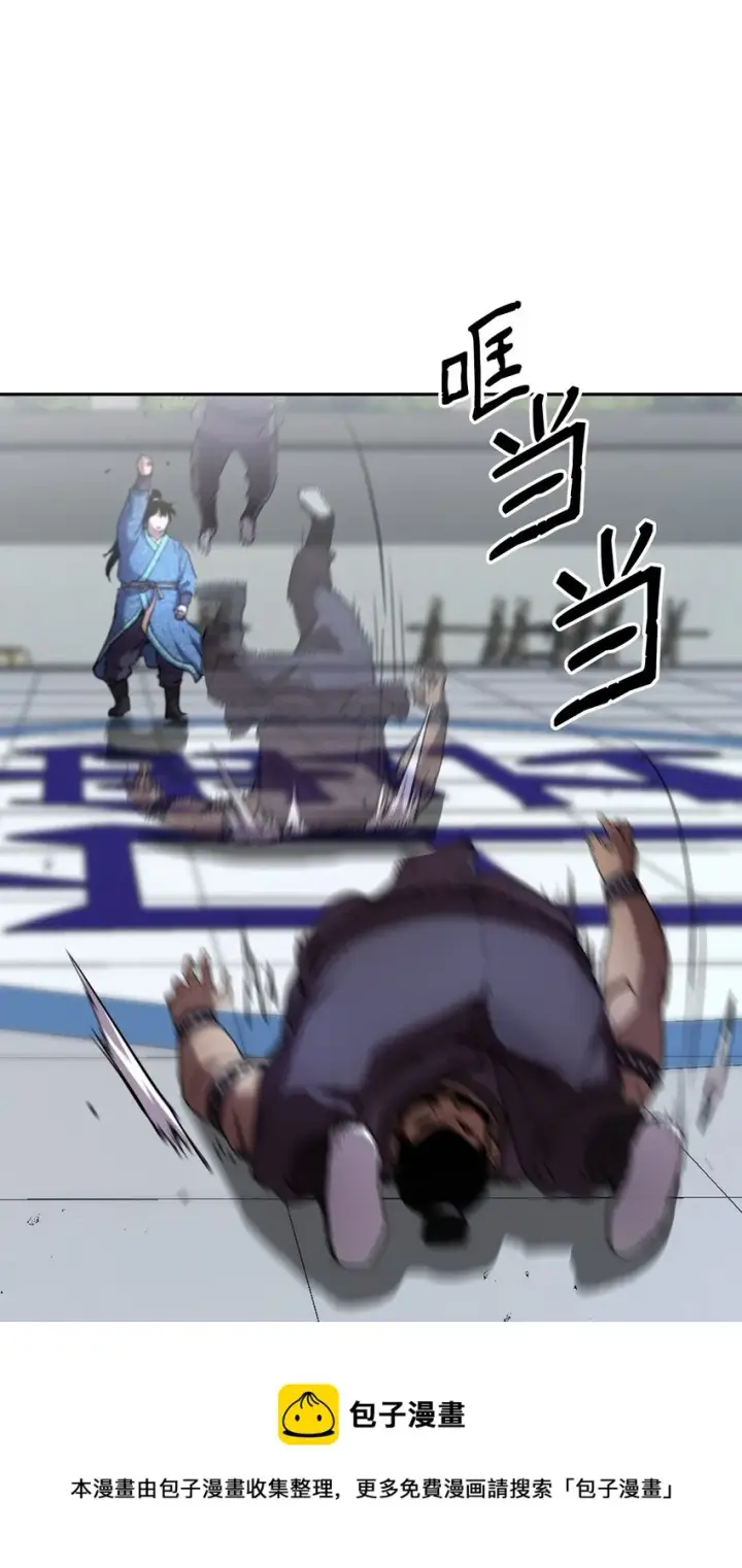 《不死王的轮回》11 毒鬼血爪图33