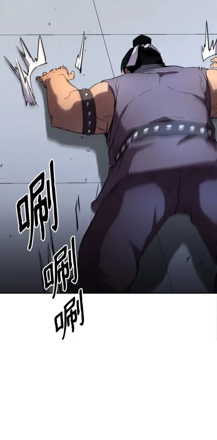 《不死王的轮回》11 毒鬼血爪图34