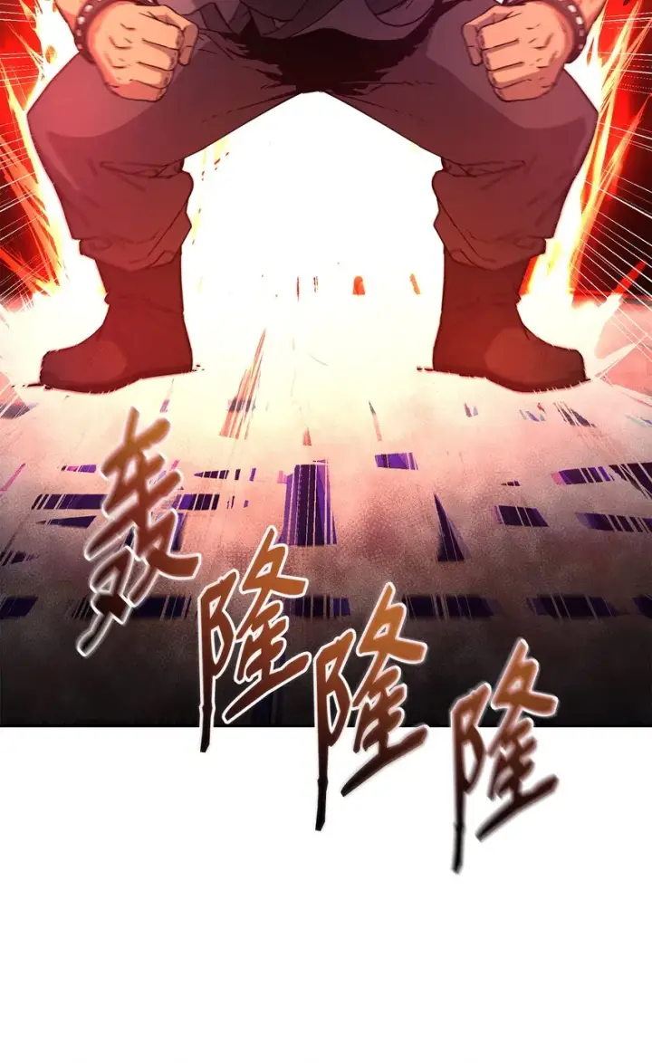 《不死王的轮回》11 毒鬼血爪图46