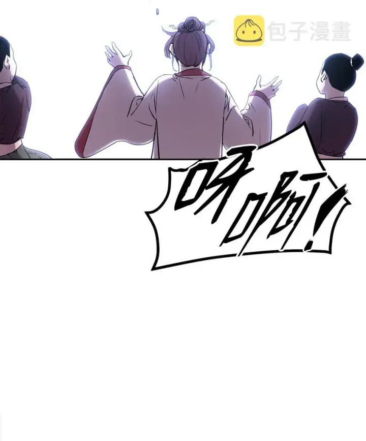 《不死王的轮回》11 毒鬼血爪图54
